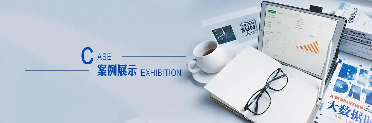 闽侯县软件开发